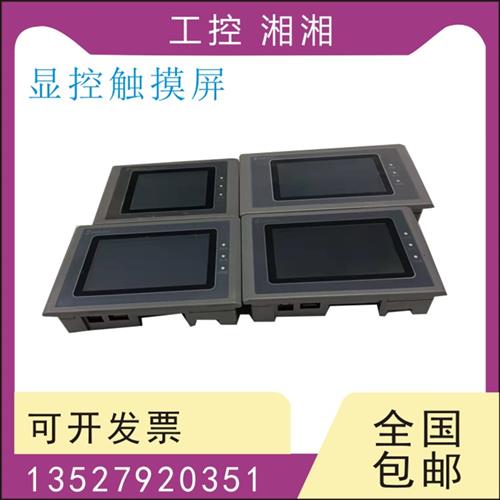 二手触摸屏 SK-070AE/070FS/070HS/070QE/102AE/102HE