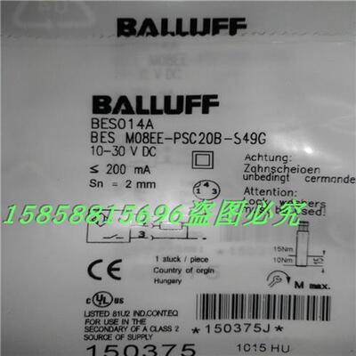 BES014A电感式BESM08EE-PSC20B-S49G插头式PNP常开传感器