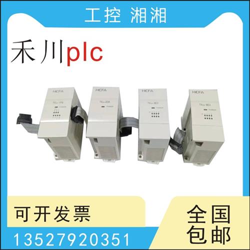 二手PLC TX1N-1DA 2AD 485 BAT 14 40MT 60MR-YL 4EX2EYT -BD