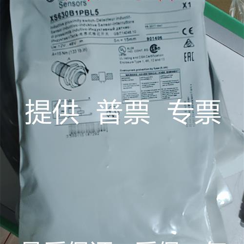 接近开关XS630B1MAL2 XS630B1MBL2 XS618B1MBL2XS630B1PAL2传感器