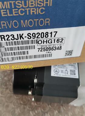 销售三菱伺服电机HG-KR23JK-S920817议价