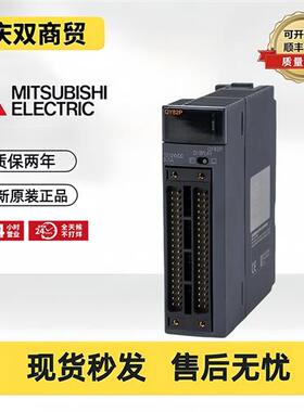 Q系列PLC输出模块 QY42P QY41P QY81P QY10 QY80 QY18A