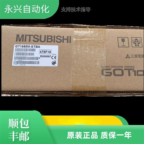 触摸屏GT1685M/GT1675M/GT1665M/GT1695-STBA/STBD/VTBA/VTBD