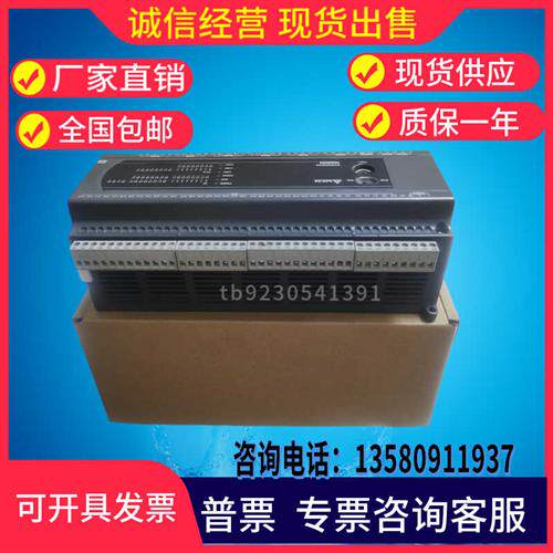 台达 DVP60ES200R 80ES 40ES 24ES/16ES/32ES200R/T99新带包装