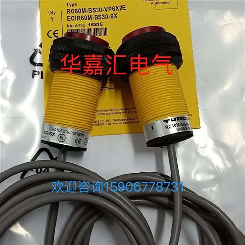 RO60M-BS30-VP6X2E EOIR60M-BS30-6X 图尔克光电传感器-对射式