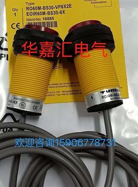 RO60M-BS30-VP6X2E EOIR60M-BS30-6X 图尔克光电传感器-对射式