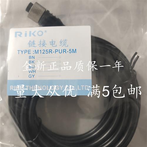 全新大量现货传感器连接线M125R-PUR-5M/2M/10M质量保证 咨询议价