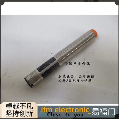 易福门接近开关电感式传感器IF5904 IFK4004CPKG/US104DPA
