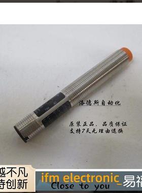 易福门接近开关电感式传感器IF5904 IFK4004CPKG/US104DPA
