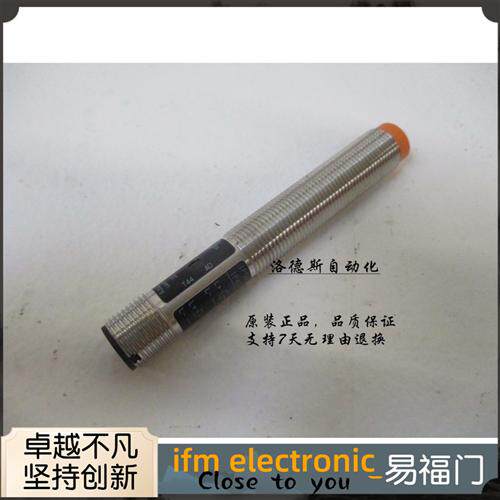 易福门接近开关电感式传感器IF5904 IFK4004CPKG/US104DPA