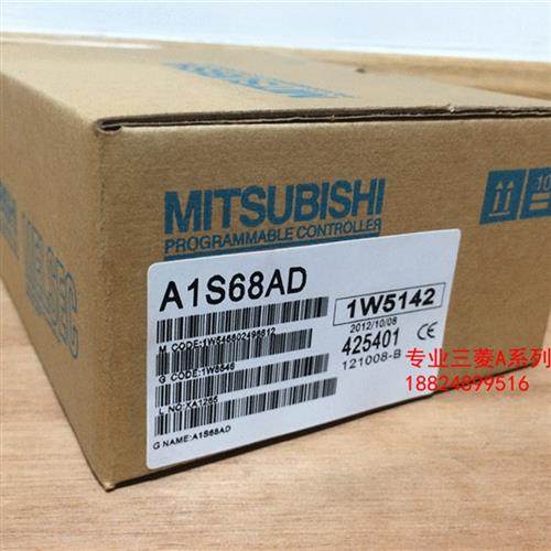 A1S68AD原装全新模块A1S68AD(全新包装.质保一年)