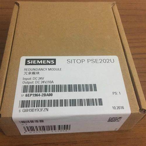 正品直流开关电源6EP1332-1SH71 DC24V 2.5A 适用于S7-1200