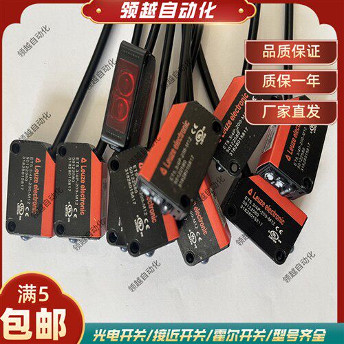 PRK5 PRK5.M3/P/4P/4X/2N/4-M8/200-M8.3/M8.1/M12镜面反射传感器