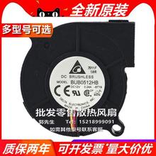 DELTA BU/B/AFB0512HHB/HB/-A/LB/M/HH/MB/DB/H 5015 12V散热风扇