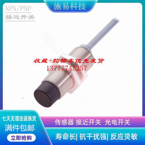 BALLUFF巴鲁夫接近开关BES00WR BES 516-361-E4-Y-05电感式