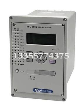 议价供应PSL641U线路测控保护装置正品