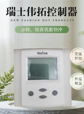 瑞士VECTOR伟拓TCI-W22/TCY-FT2/TCY3-T0121R墙面安装通用控制器