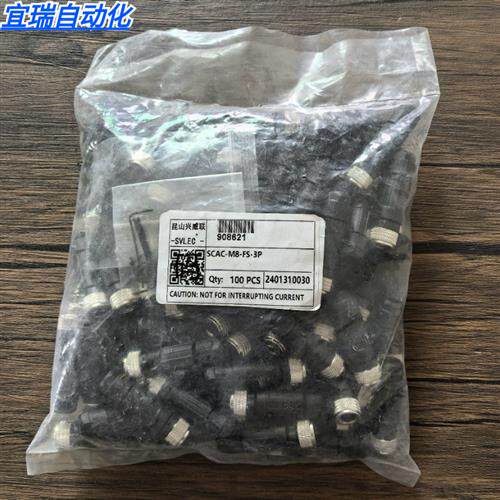 全新原装正品  SCAC-M8-FS-3P 插头 908621 现货销售