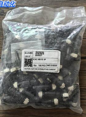 全新原装正品  SCAC-M8-FS-3P 插头 908621 现货销售