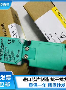 全新方形传感器 NBN40-U1-E0 NBN40-U1-A2 NBN40-U1-Z0现货