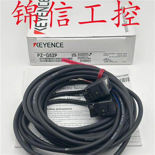 全新原装正品/PZ-G52P渗透型光电开关传感器实拍