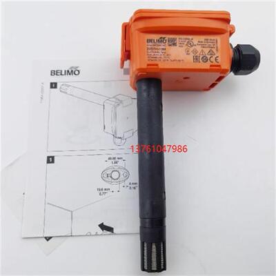 BELIMO风管温湿度传感器22DTH-11M/13M 焓值露点温度传感器