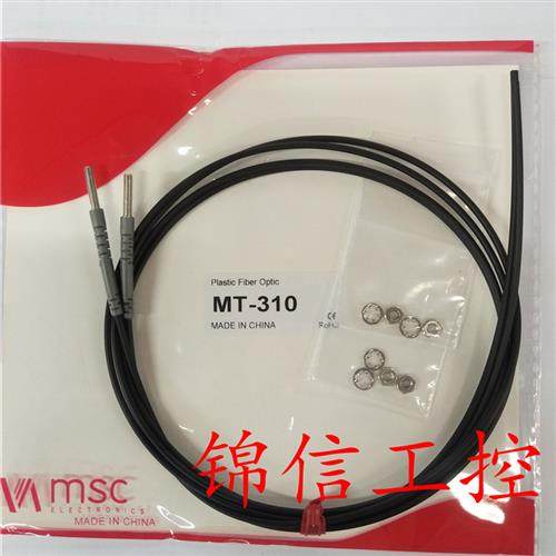 MSC MT-310 光纤传感器 正品 现货