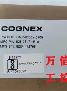 COGNEX全新原装手持扫码枪DMR-8050X-0100 0200 DMR-8050XM