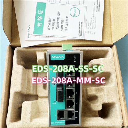 台湾 摩莎 EDS-208A-SS-SC  2光6电单模交换机