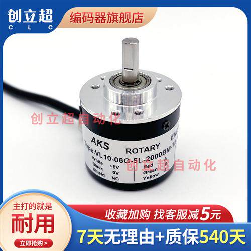 拉线编码器VL10-06G-5L-2000BM-TB光电旋转编码器拉绳位移传感器