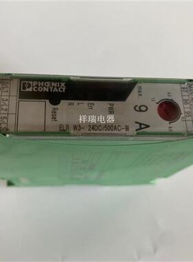 混合型电机起动器ELR W3- 24DC/500AC- 9I 2297057