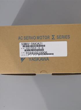 SGMAV-04A3A21/SGMAV-04A3A6C 安川伺服电机 全新原装现货包邮