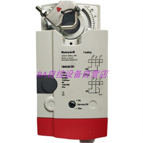 CN4634A1001开关型电动风阀执行器220V驱动34Nm