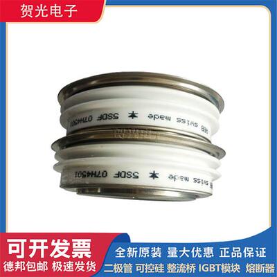 ABB晶闸管模块5SDF07F4501 5SDF13H4501 5SDF10H6004 5SDF06D3004