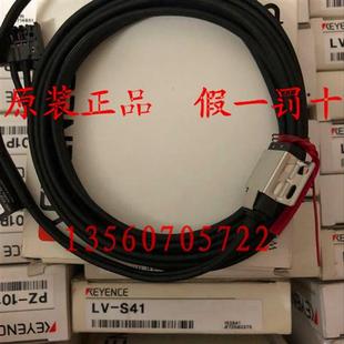 正品 激光传感器 S41L新原装 S41 假一罚十
