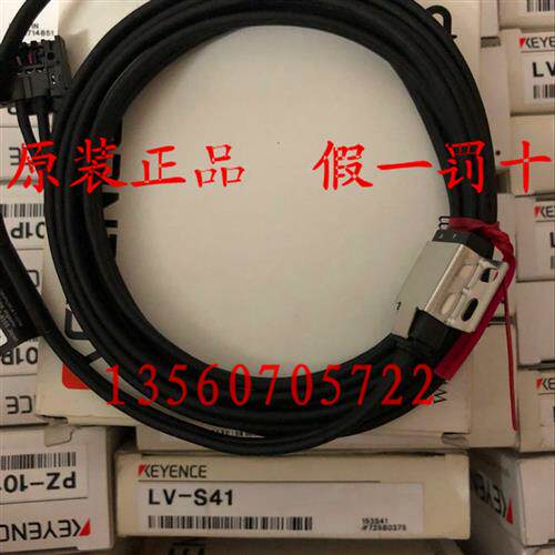 激光传感器 LV-S41 LV-S41L新原装正品假一罚十