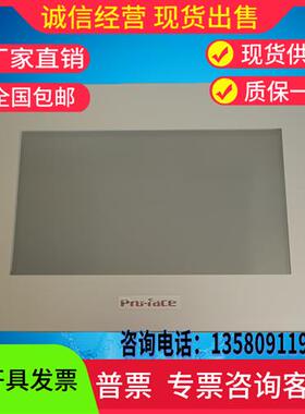 PFXGP4402WADW Proface触摸屏GP-4402WW 7寸 原装正品现货