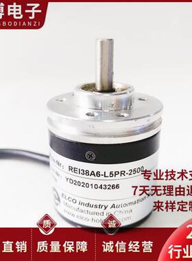 全新REI38A6-L5PR-1024光电编码器360-600-1000-2000-2500