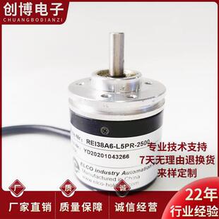 器360 1024光电编码 L5PR 2500 1000 2000 600 全新REI38A6