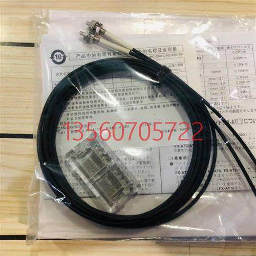 新原装线FT-42 光纤传感器替代FT-P60/P80/T80