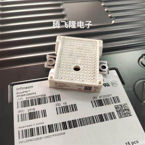 直拍FP25R12W2T4 FP35R12W2T4 FP10R12  15R12W1T4 7MBR35VKD120