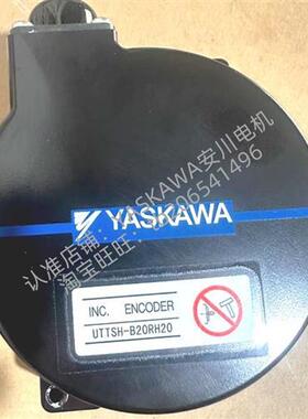 UTTSH-B24RH/UTTIH-B20FK/五系七系增量值编码器AH/FL/FK
