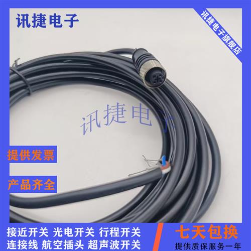 施克M12连接线YG2A13-150UB1XLEAX/YG2A13-200UB1XLEAX