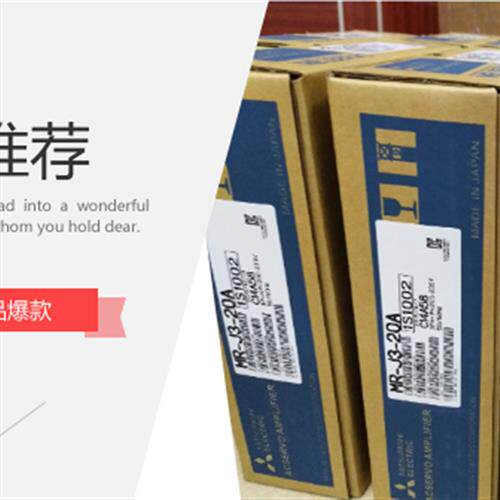 伺服驱动器MR-J3-10A/20A/40A/60A/70A/100A/200A/350A