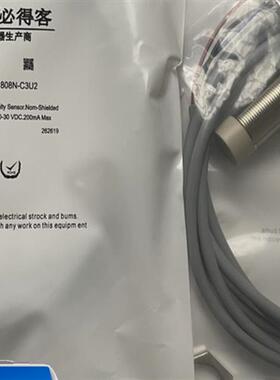 全新接近开关I1CN-M1808N-O3U2 I1CN-M1808N-C3U2传感器