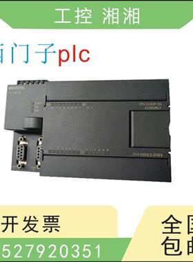 二手PLC 6ES7 288-2DT16/2DT32/2QT16/3AQ02/3AQ04-0AA0