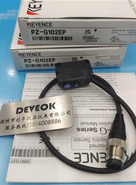 现货正品 keyencePZG52NR PZG52T PZG52N  光电开关