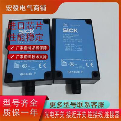 全新现货WL14-2P430 1026049 WL27传感器WL23-2P2430质保