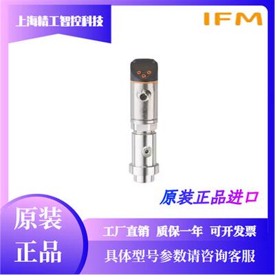 IFM压力传感器PY7094 PY9060 PY9001 PY1708 PY9070 PY2094