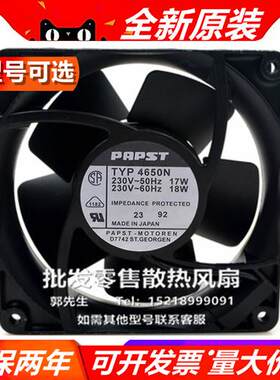 4420 4650 4656 4558 N/X/Z/H/U/ZWU/-465/A08/-470/TYP4650N风扇
